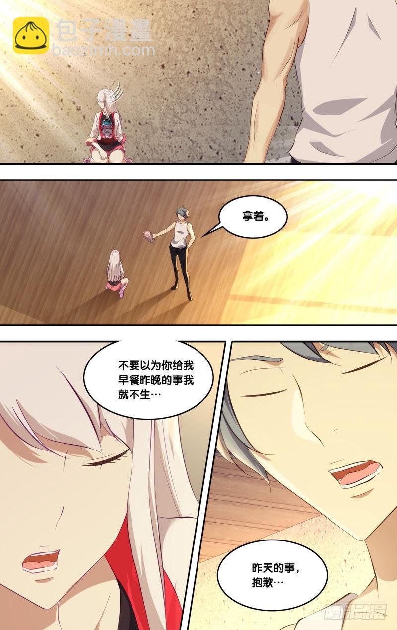 161.伤疤
