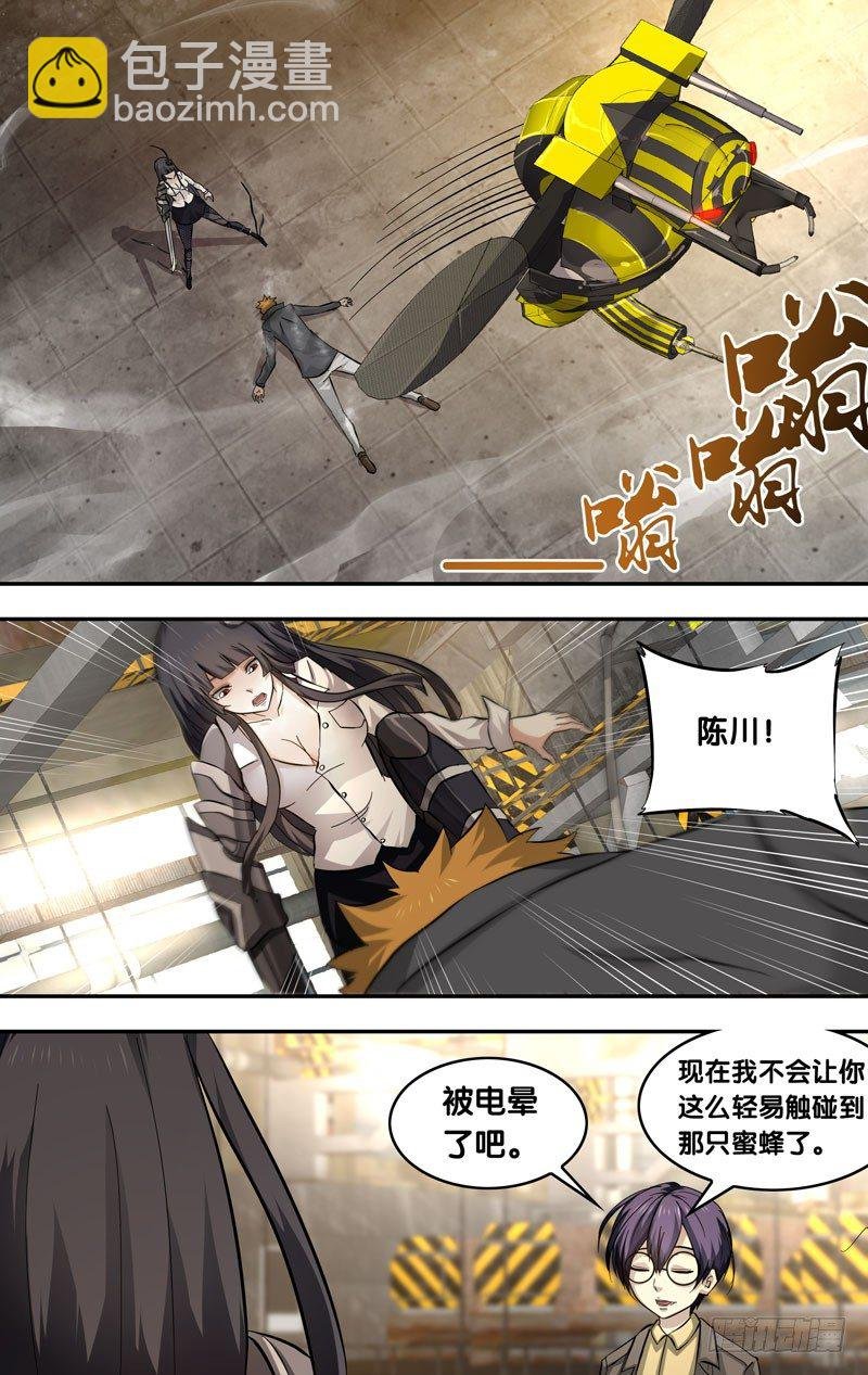 16.虫生
