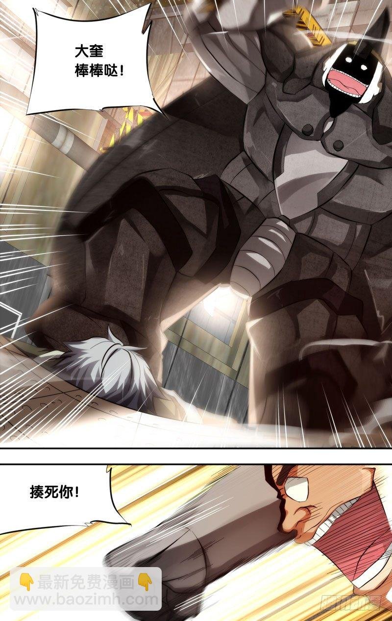 16.虫生