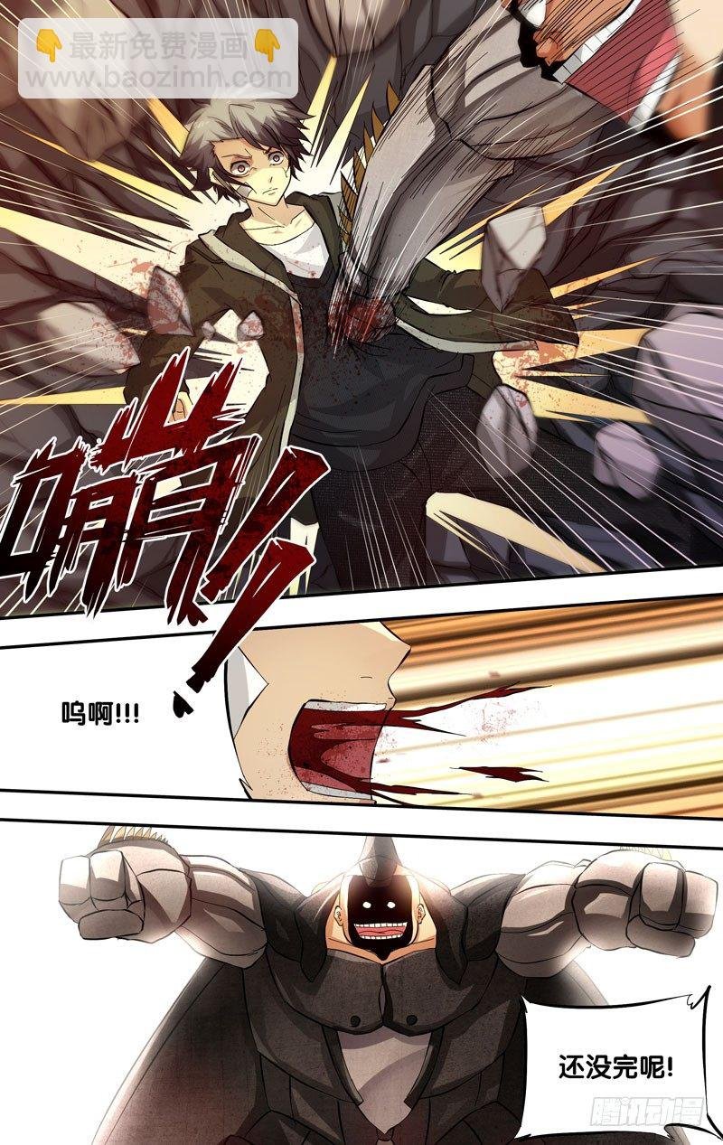 16.虫生