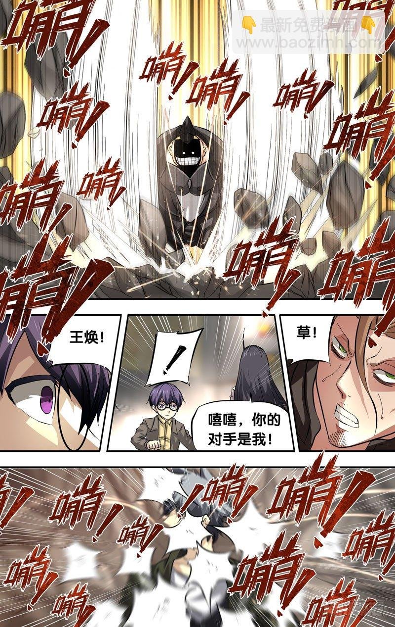 16.虫生