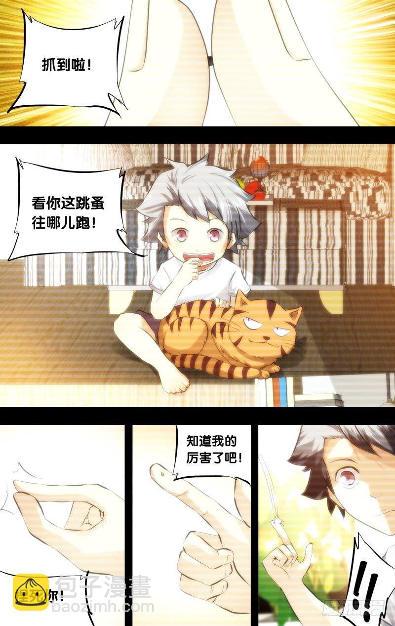 16.虫生
