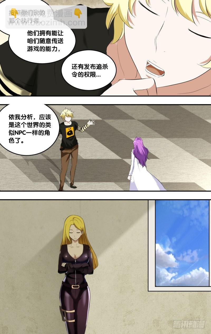 162.META虫生
