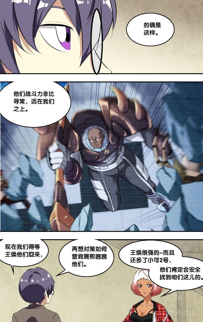 163.12队