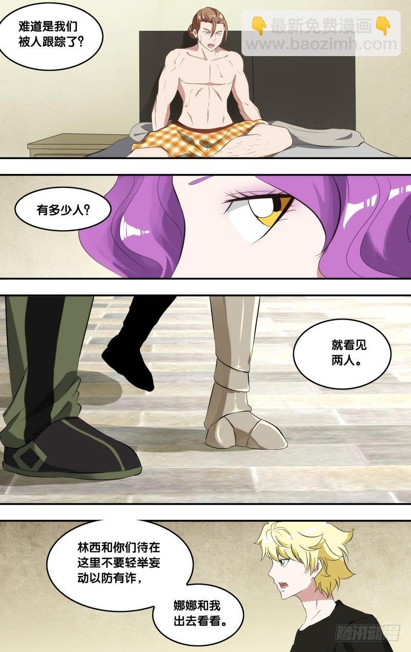 163.12队