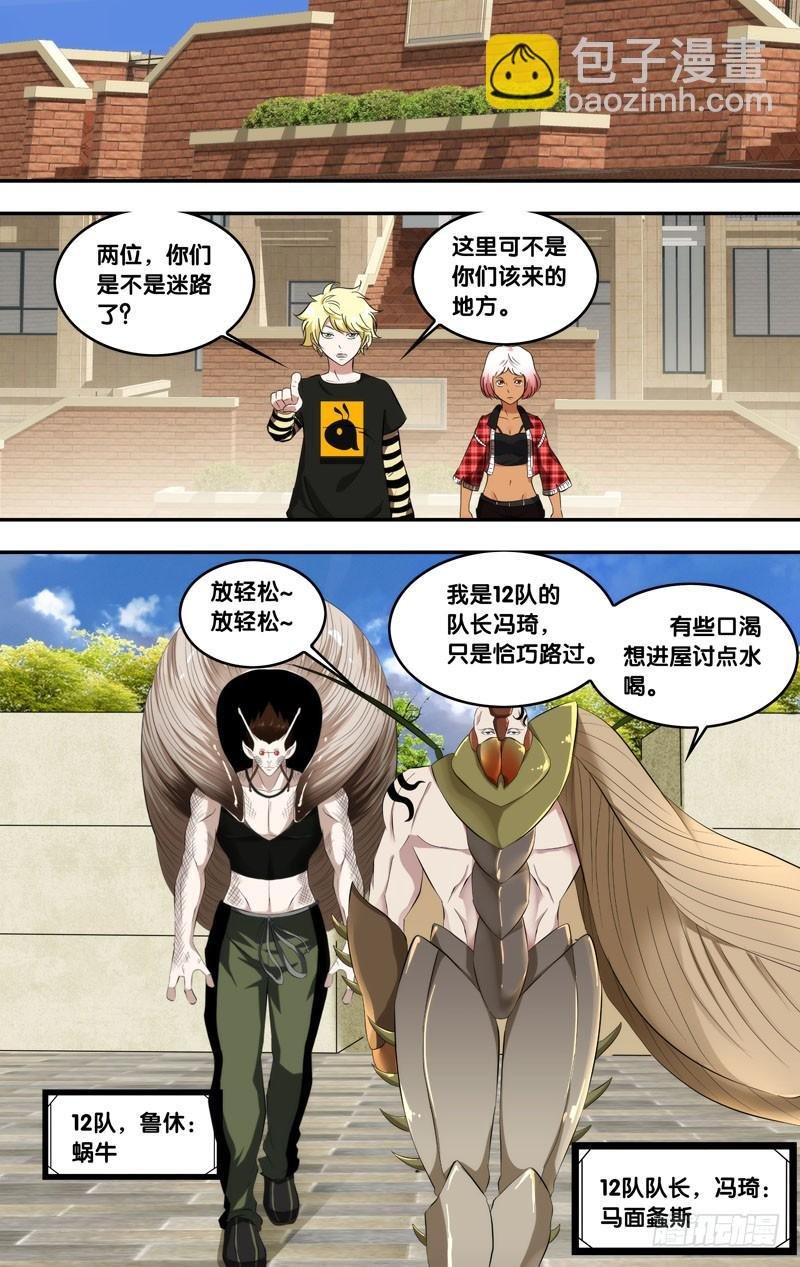 163.12队