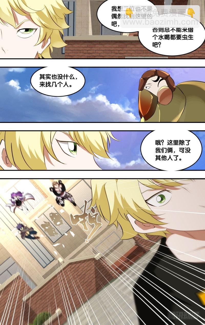 163.12队