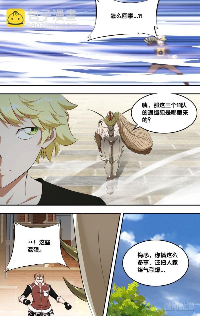 163.12队