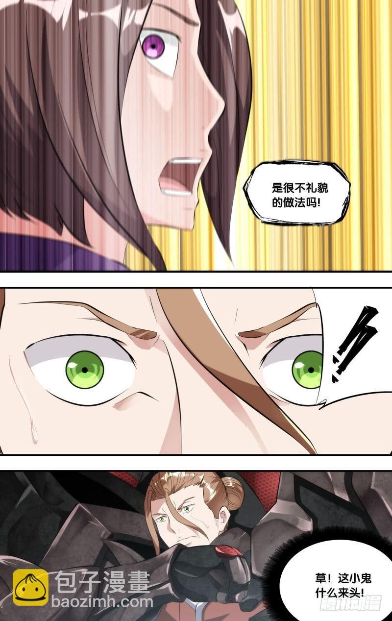 165.Miki与方旭