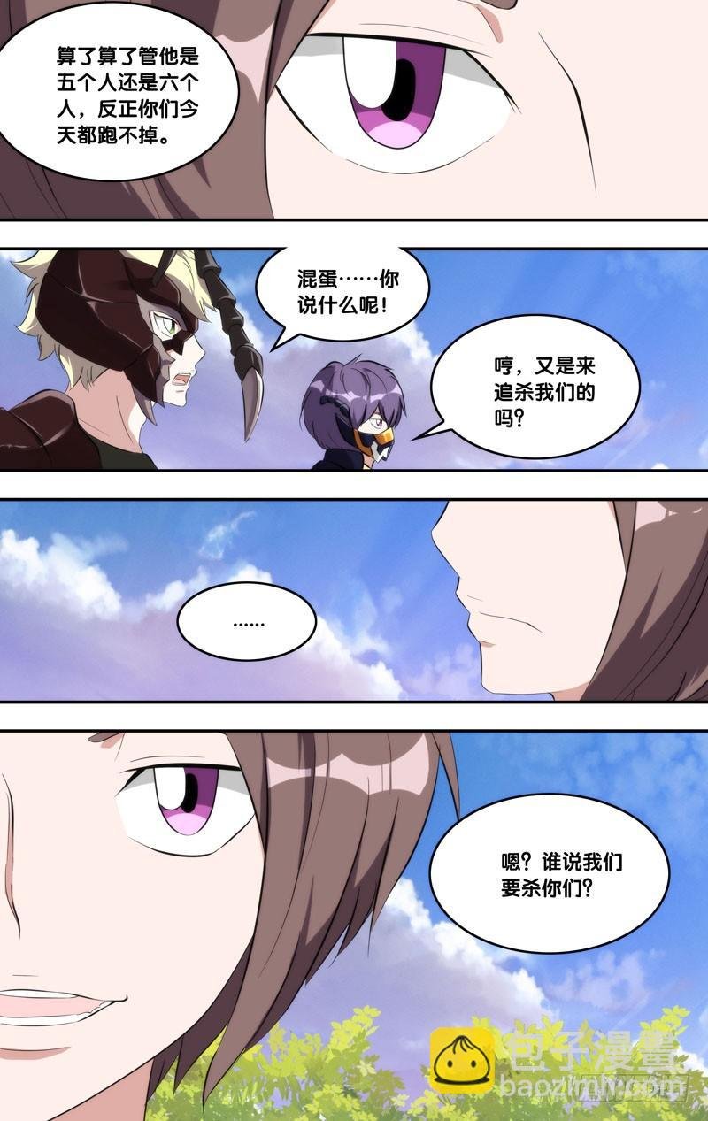 165.Miki与方旭