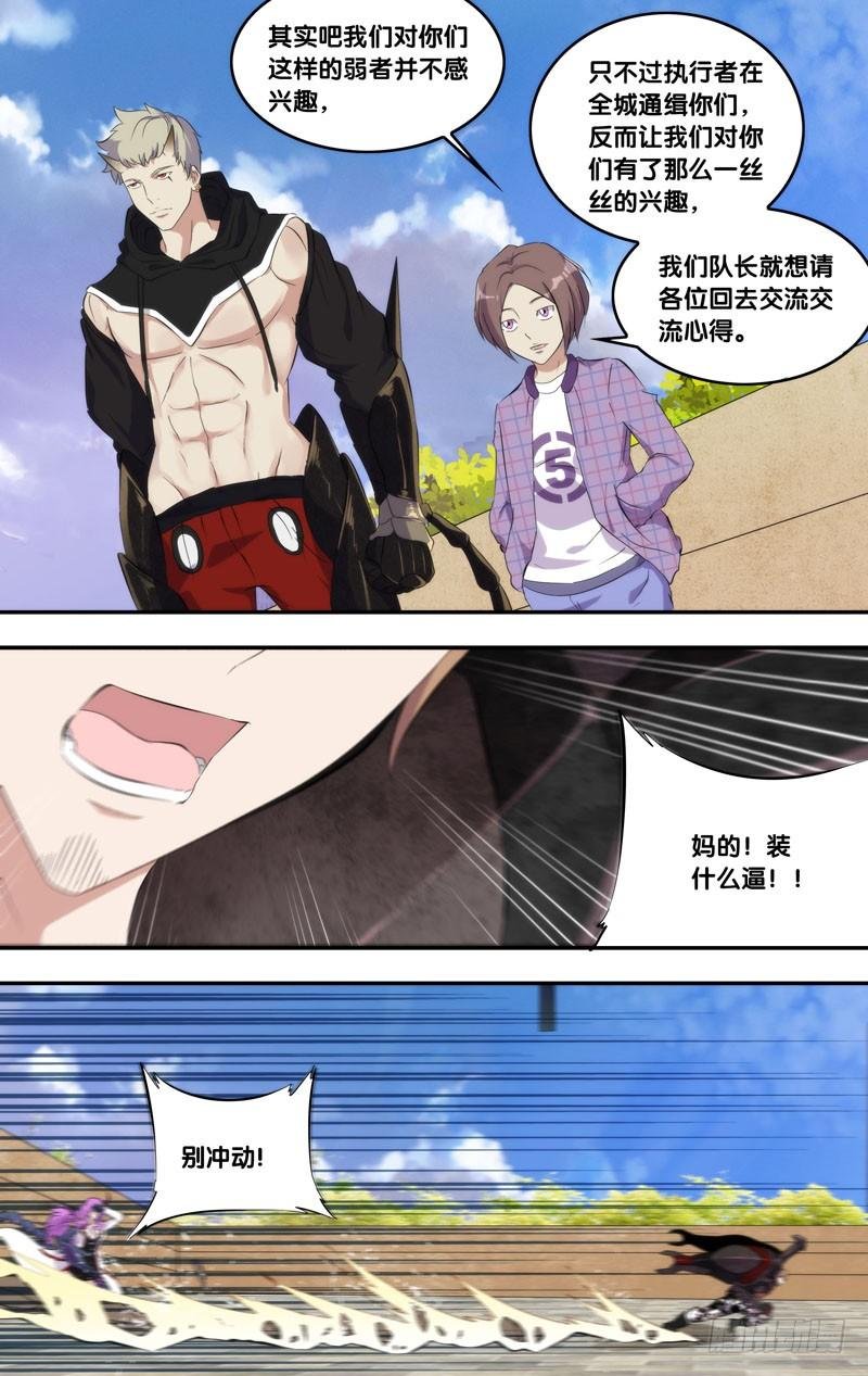 165.Miki与方旭