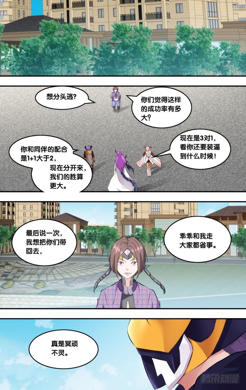168.赎罪时间