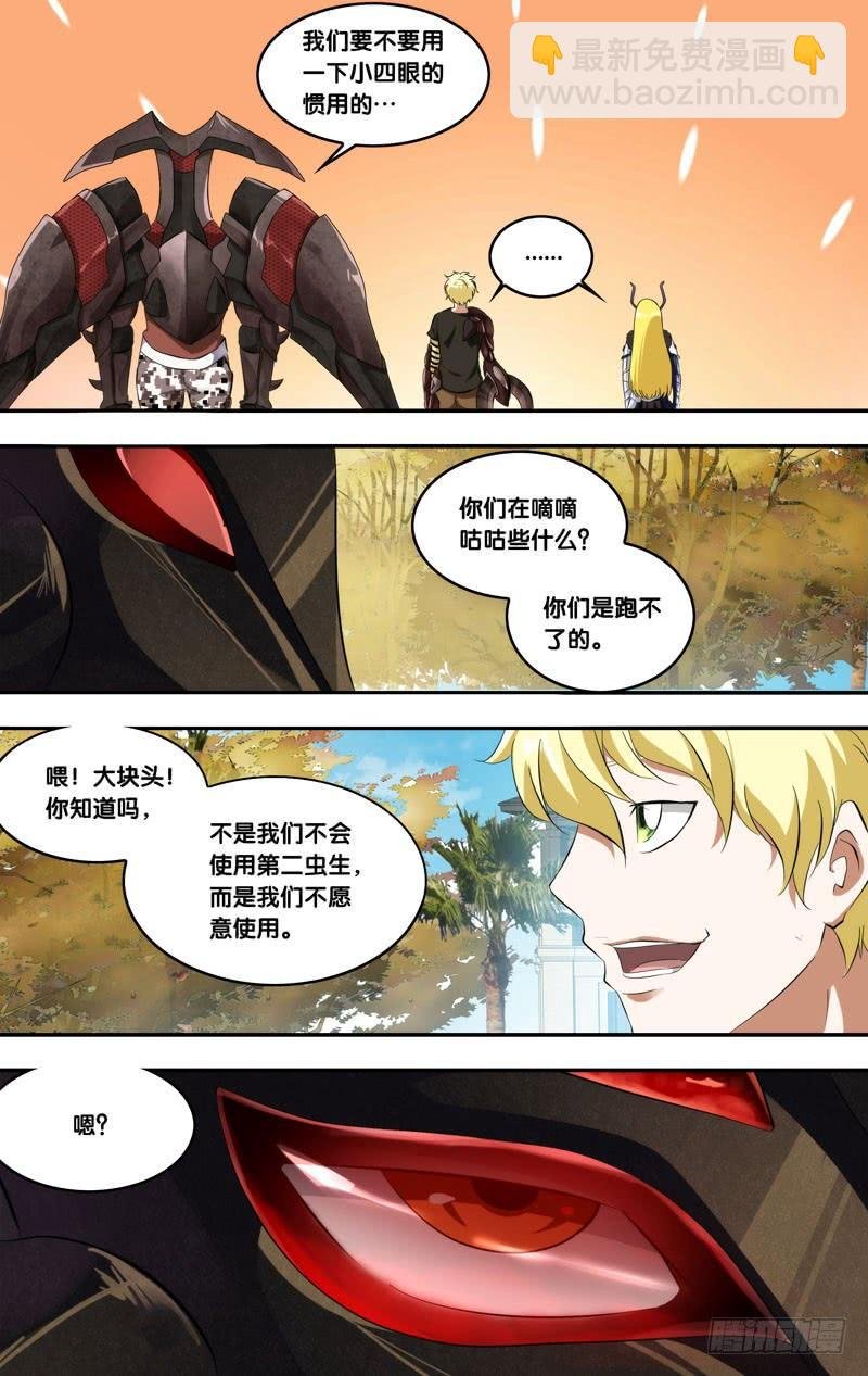 169.加深罪孽