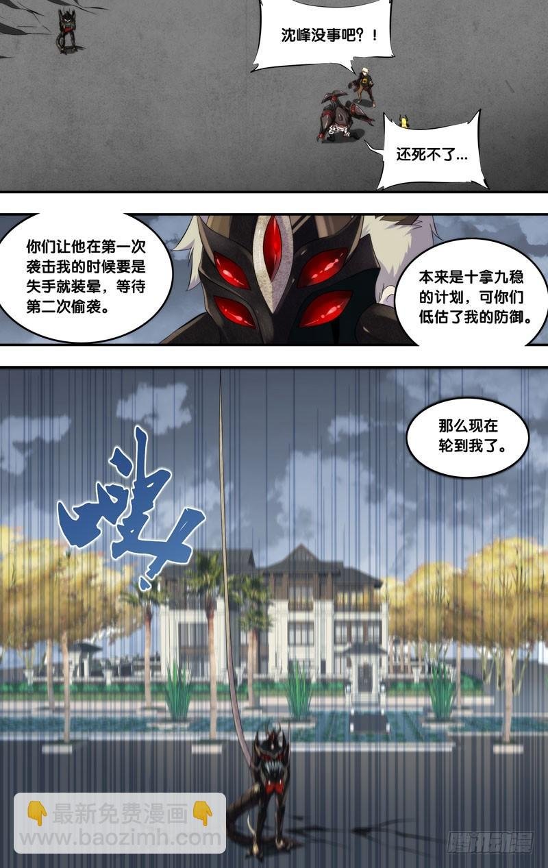 169.加深罪孽