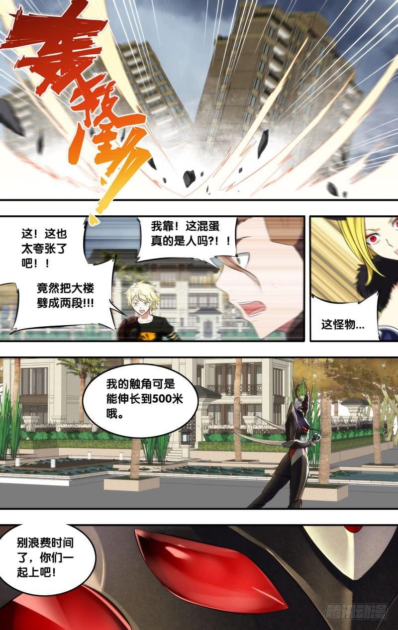 170.独角仙