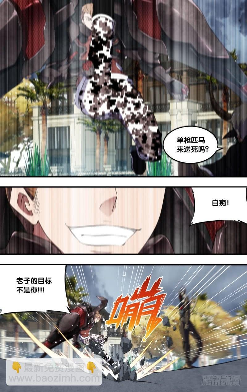 170.独角仙