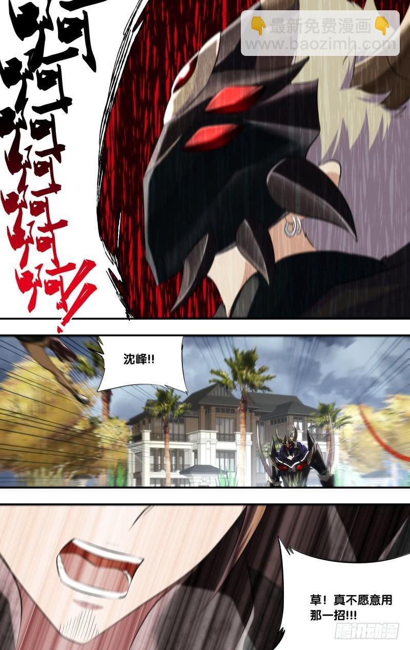 170.独角仙