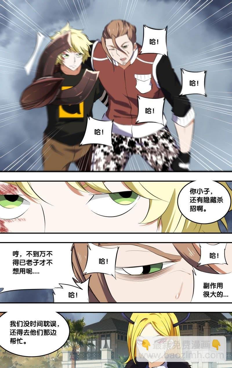 170.独角仙