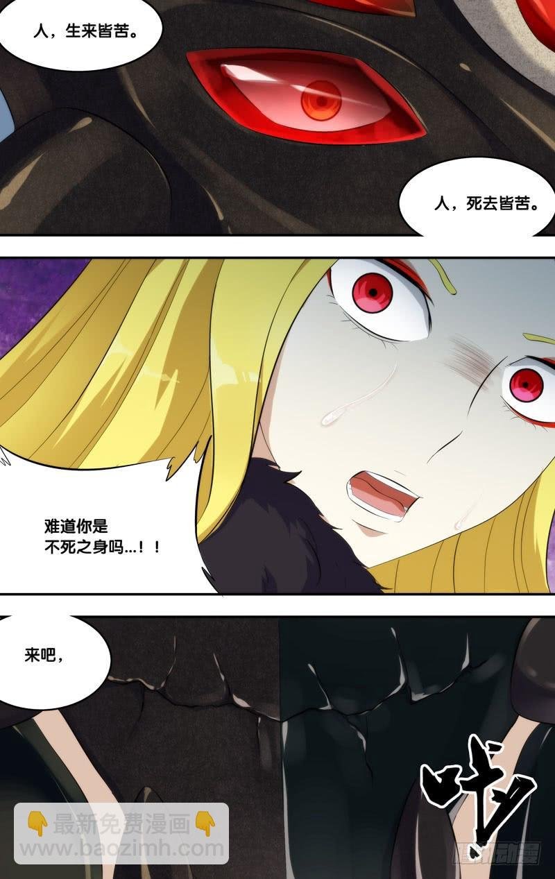 170.独角仙