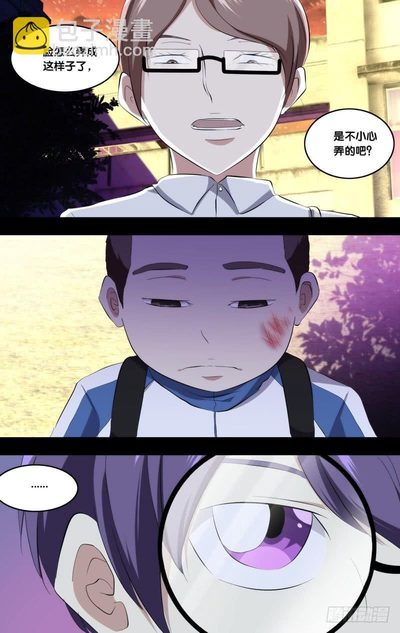 171.穆唯一前传（上）