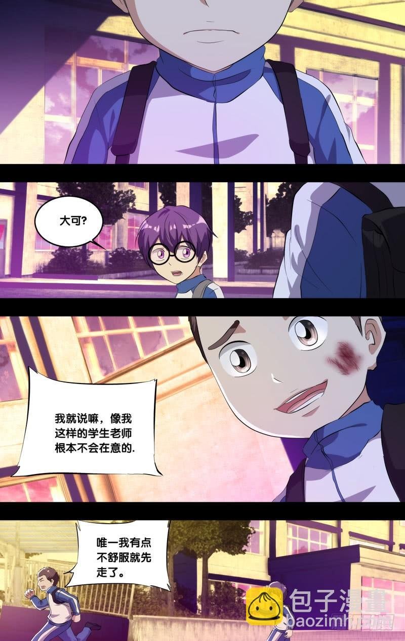171.穆唯一前传（上）