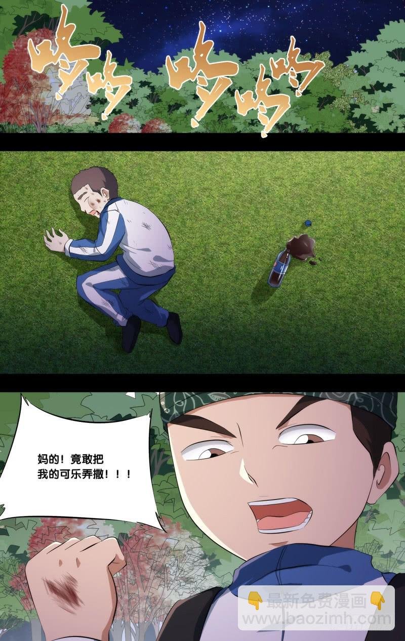 171.穆唯一前传（上）
