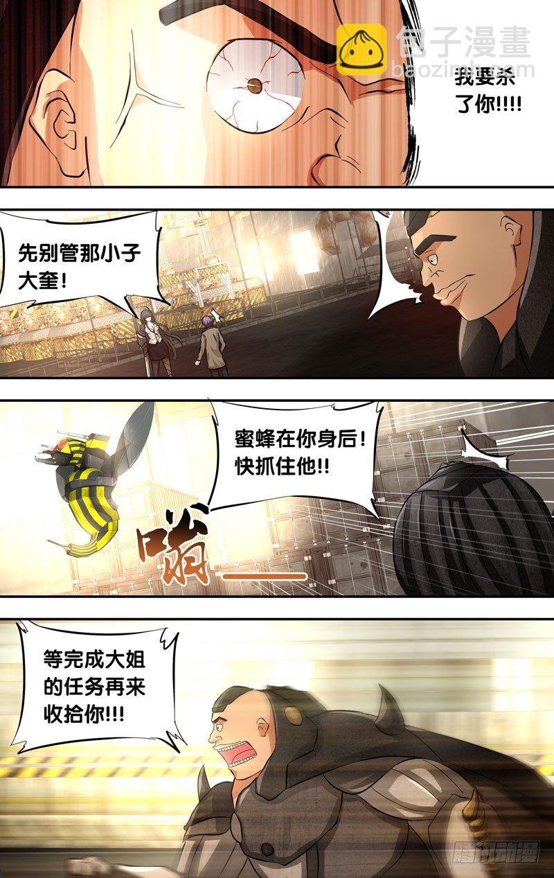 17.辗压