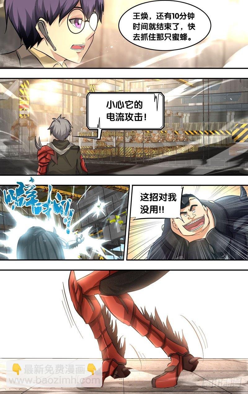 17.辗压