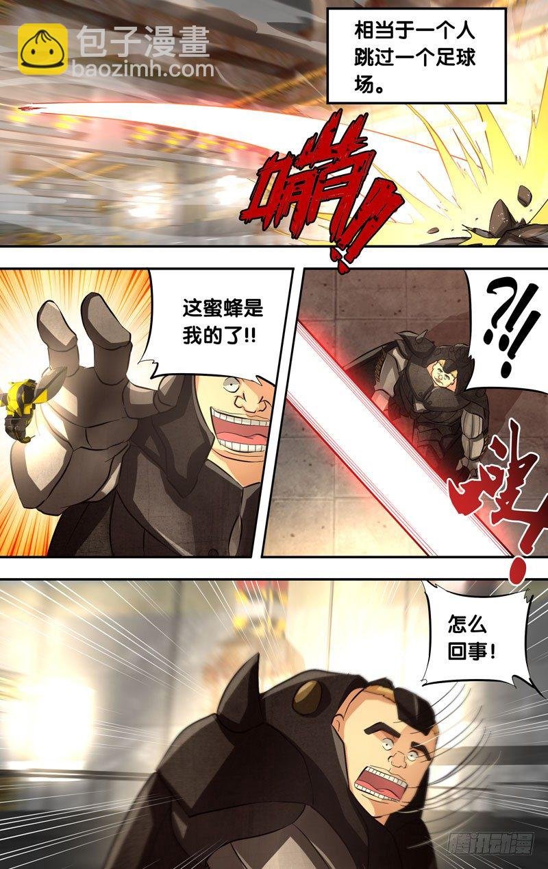 17.辗压