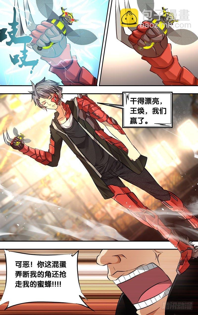 17.辗压