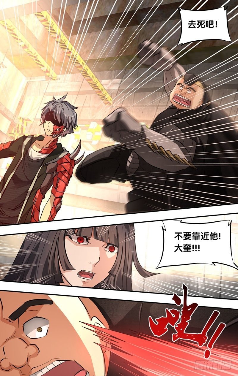 17.辗压