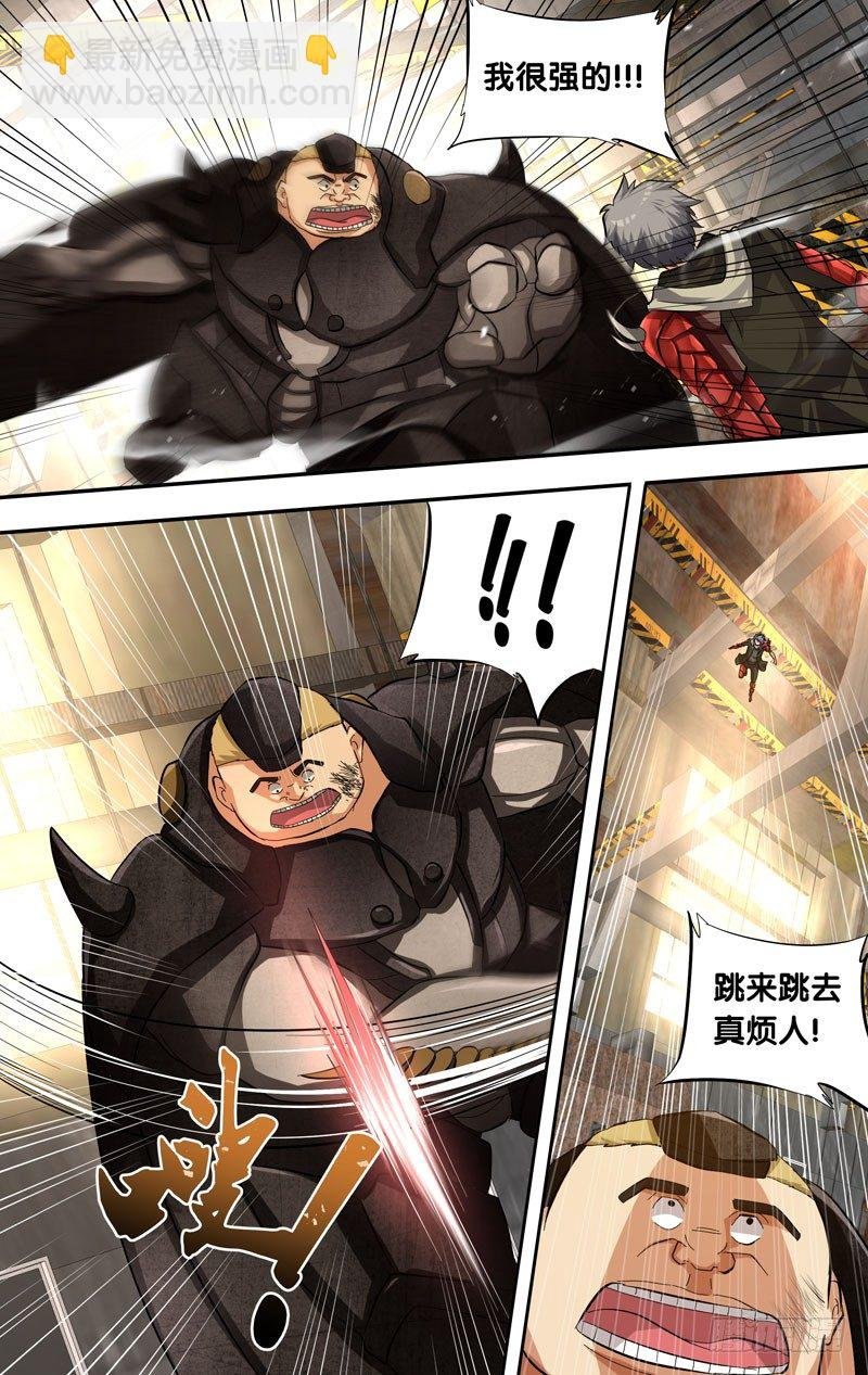 17.辗压