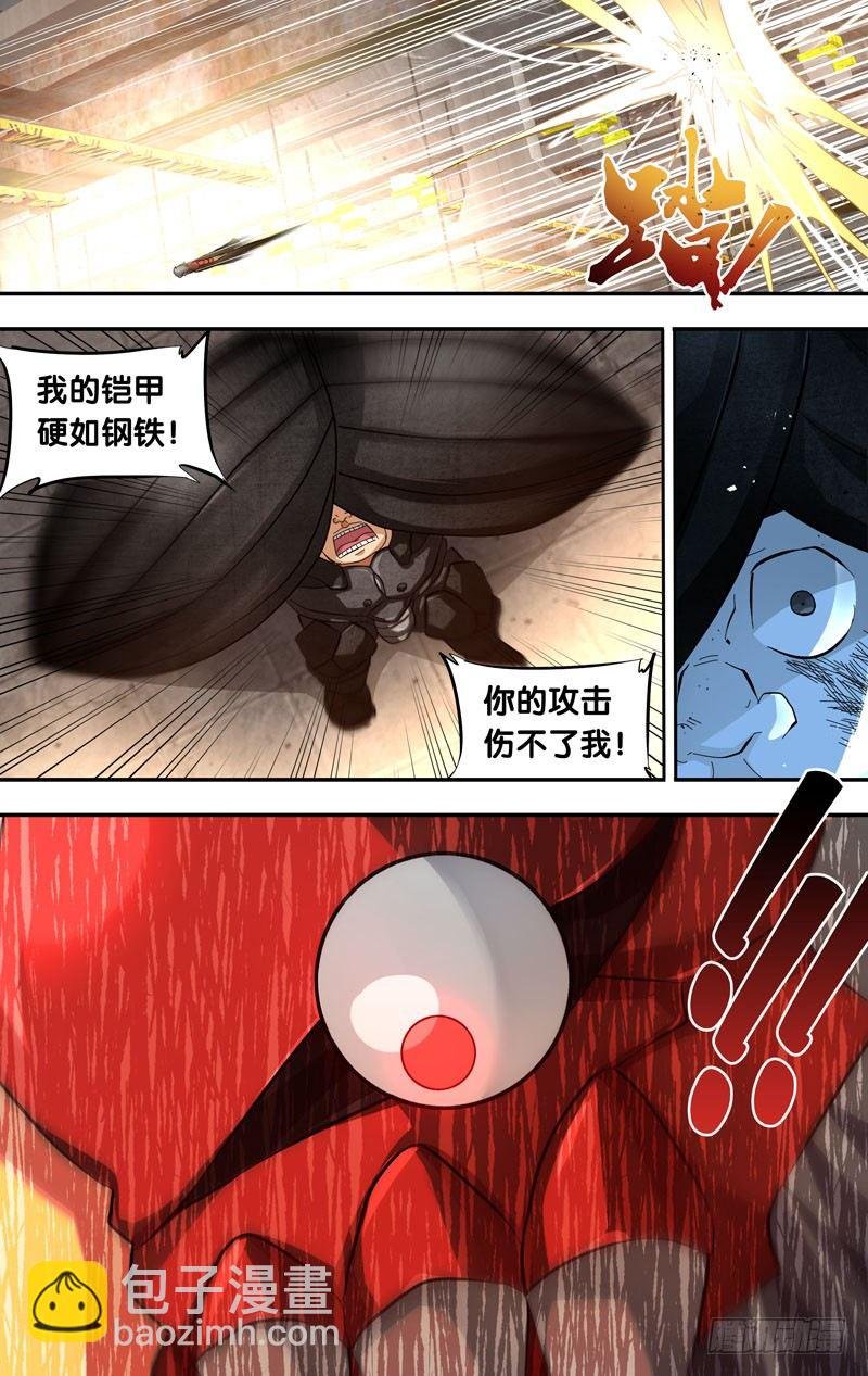 17.辗压