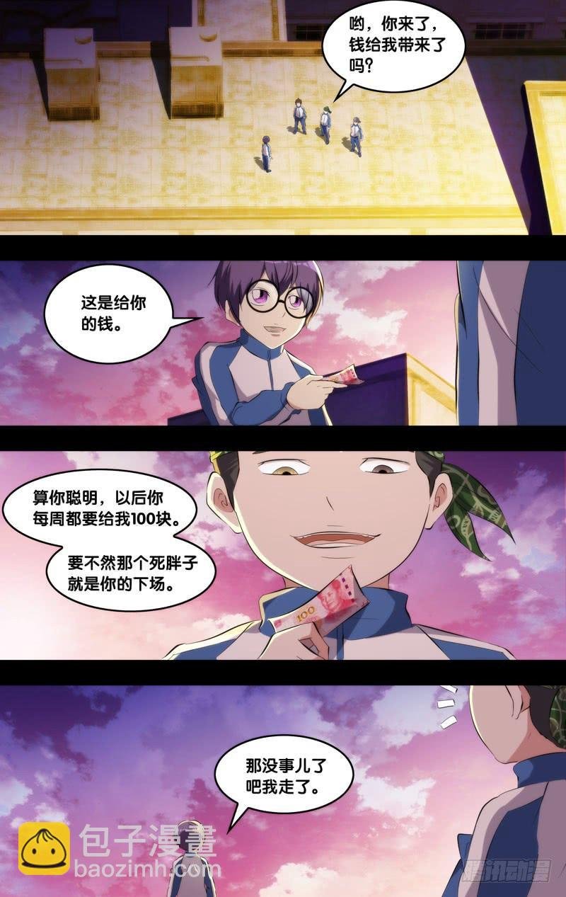172.穆唯一前传（下）