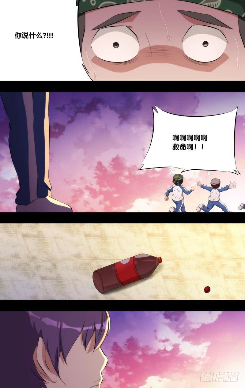 172.穆唯一前传（下）