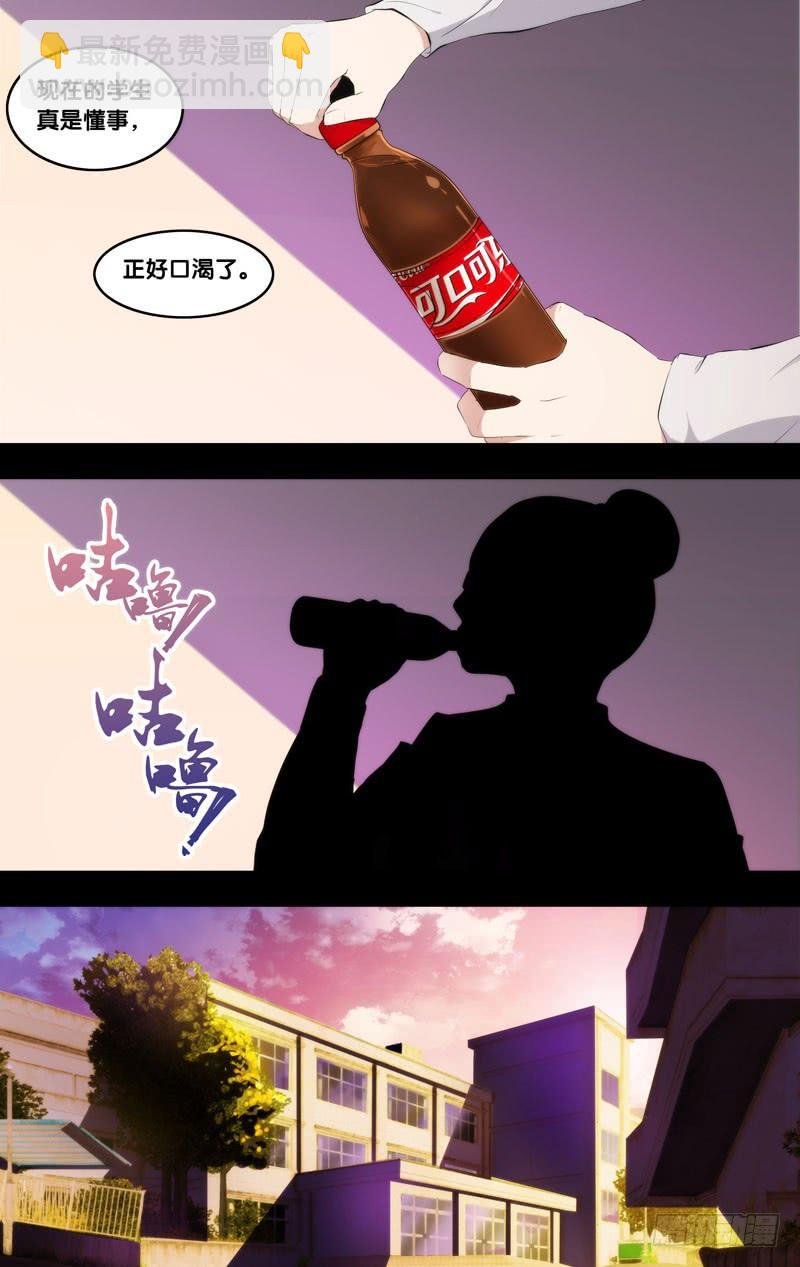 172.穆唯一前传（下）