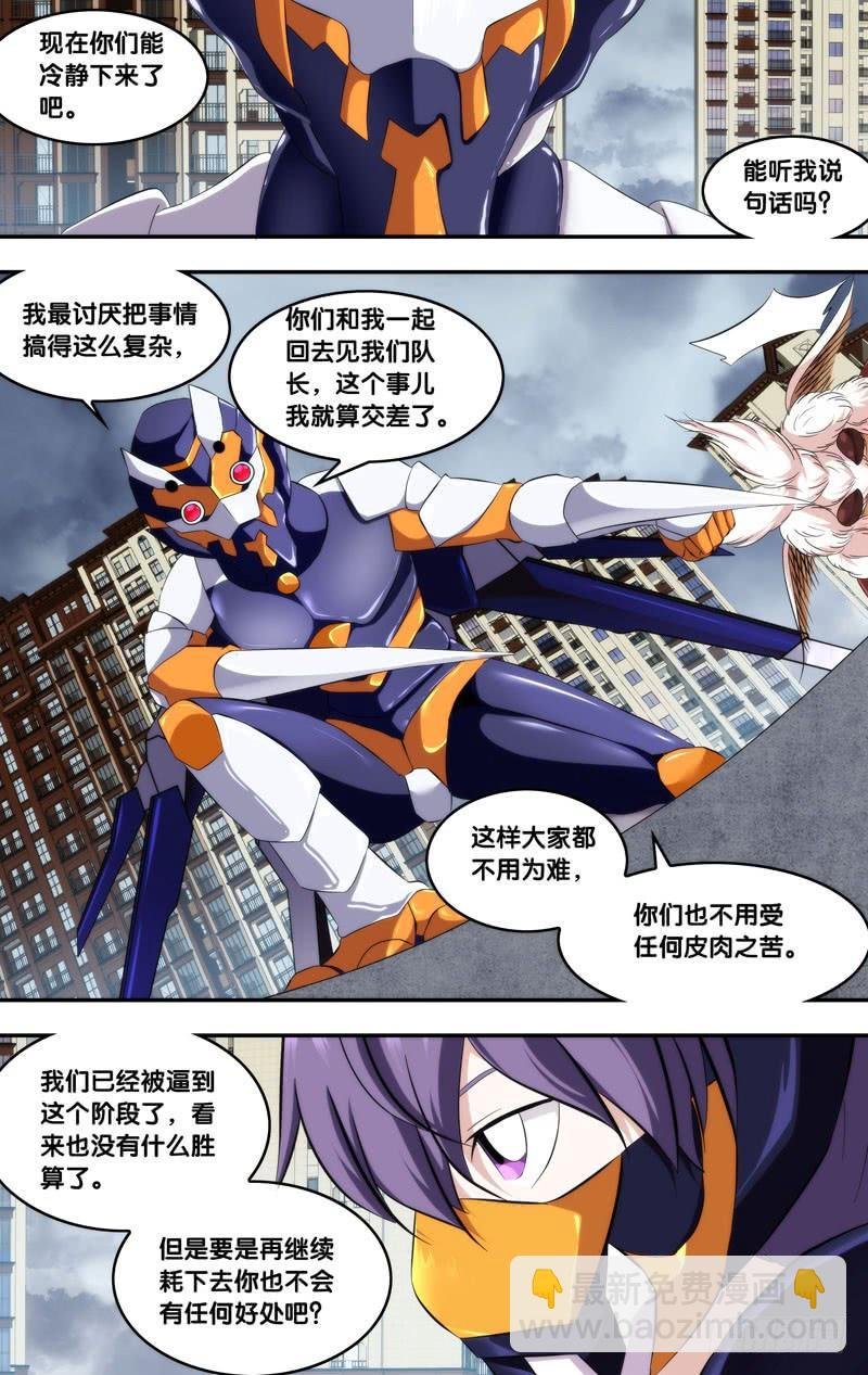 173.10队