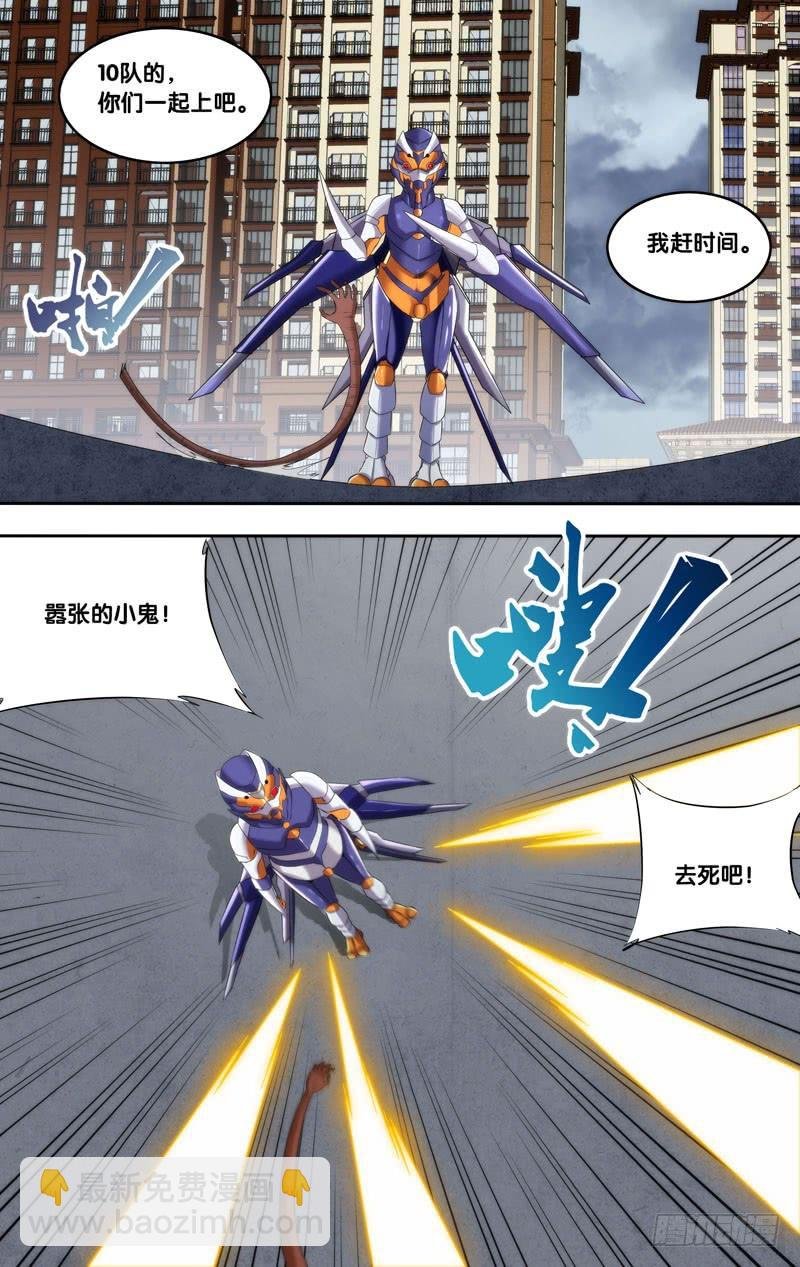 173.10队
