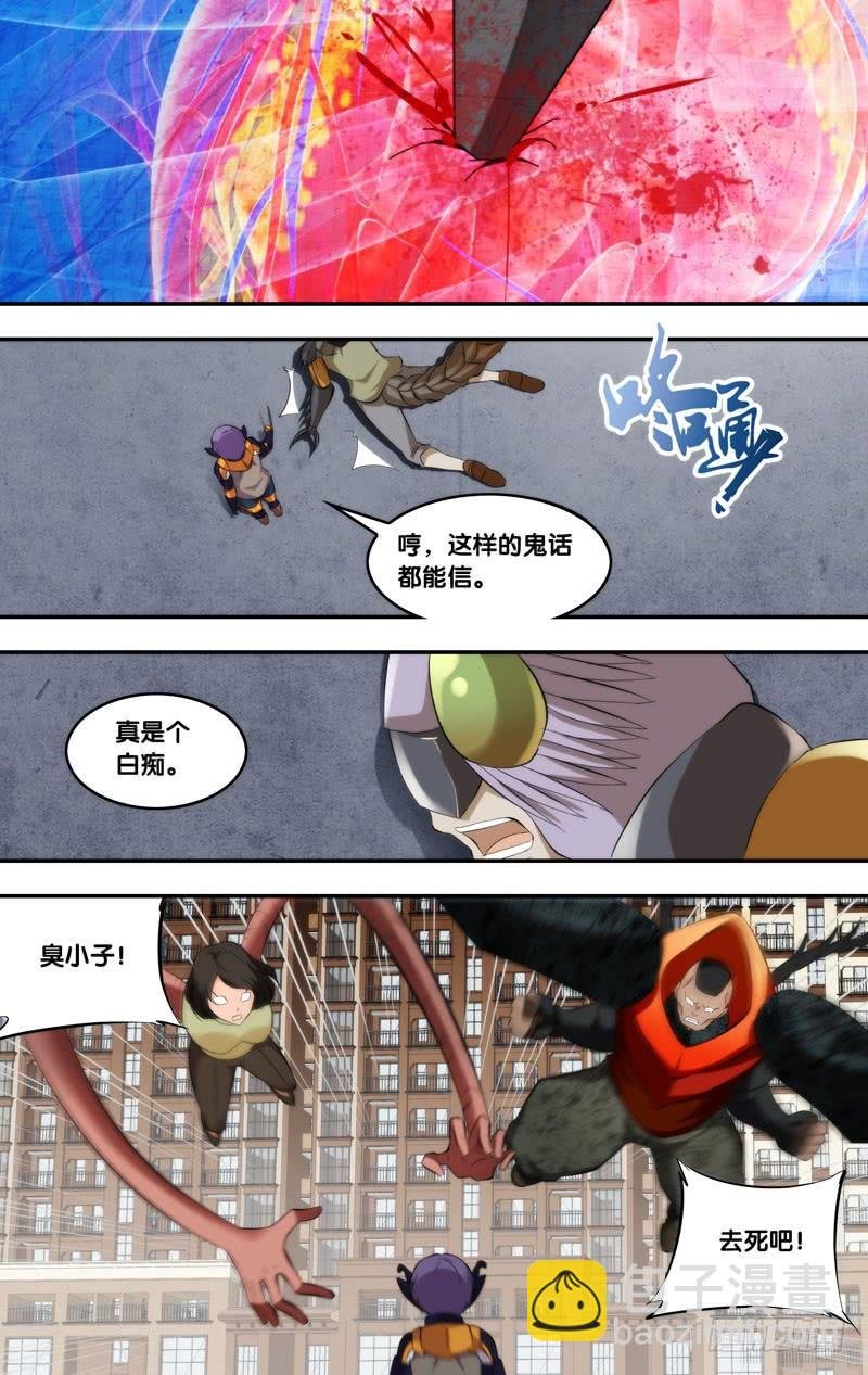 174.跟你回去