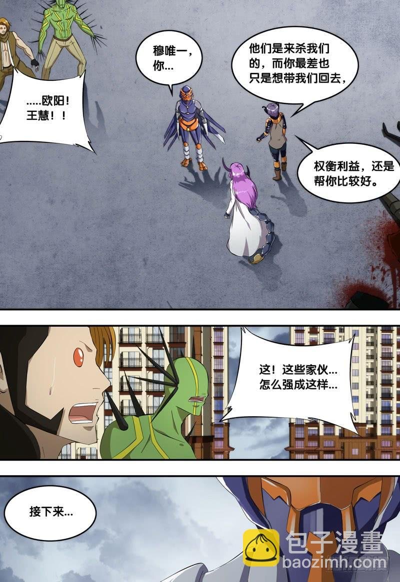 174.跟你回去