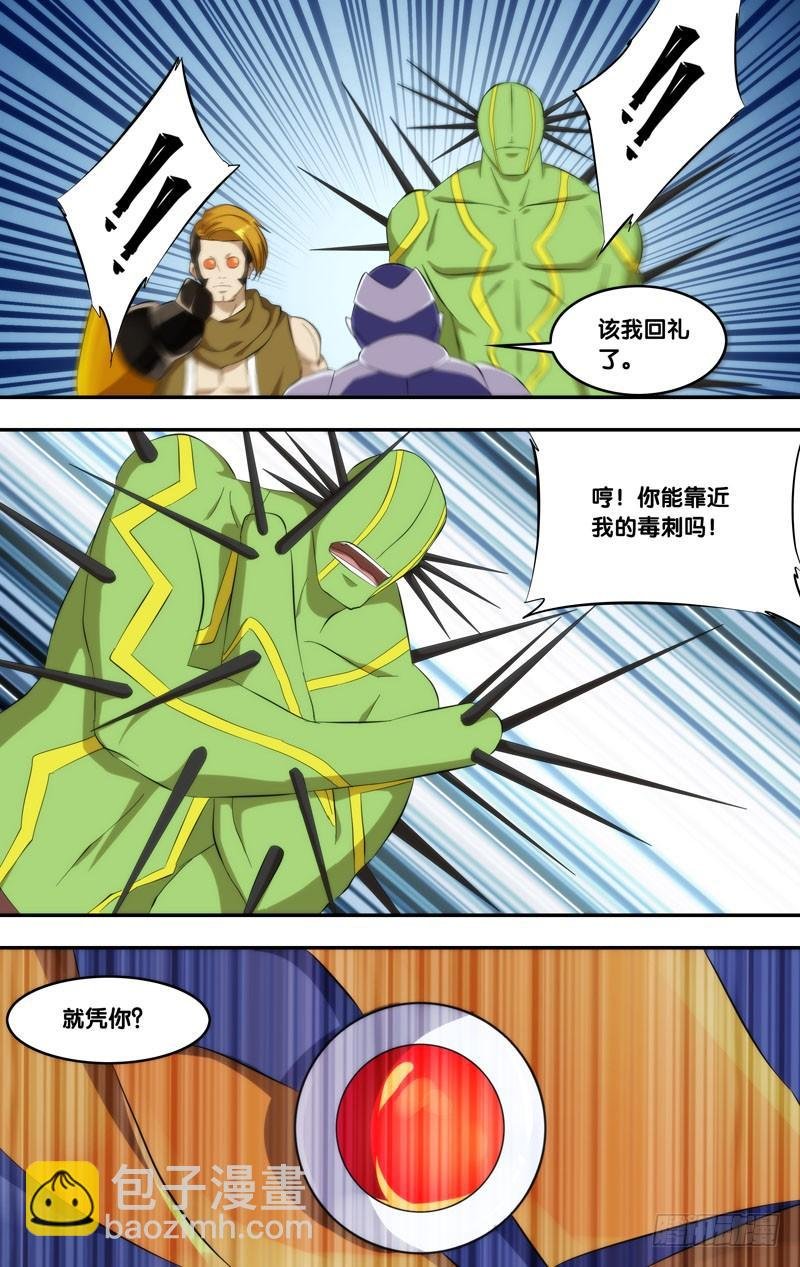 174.跟你回去