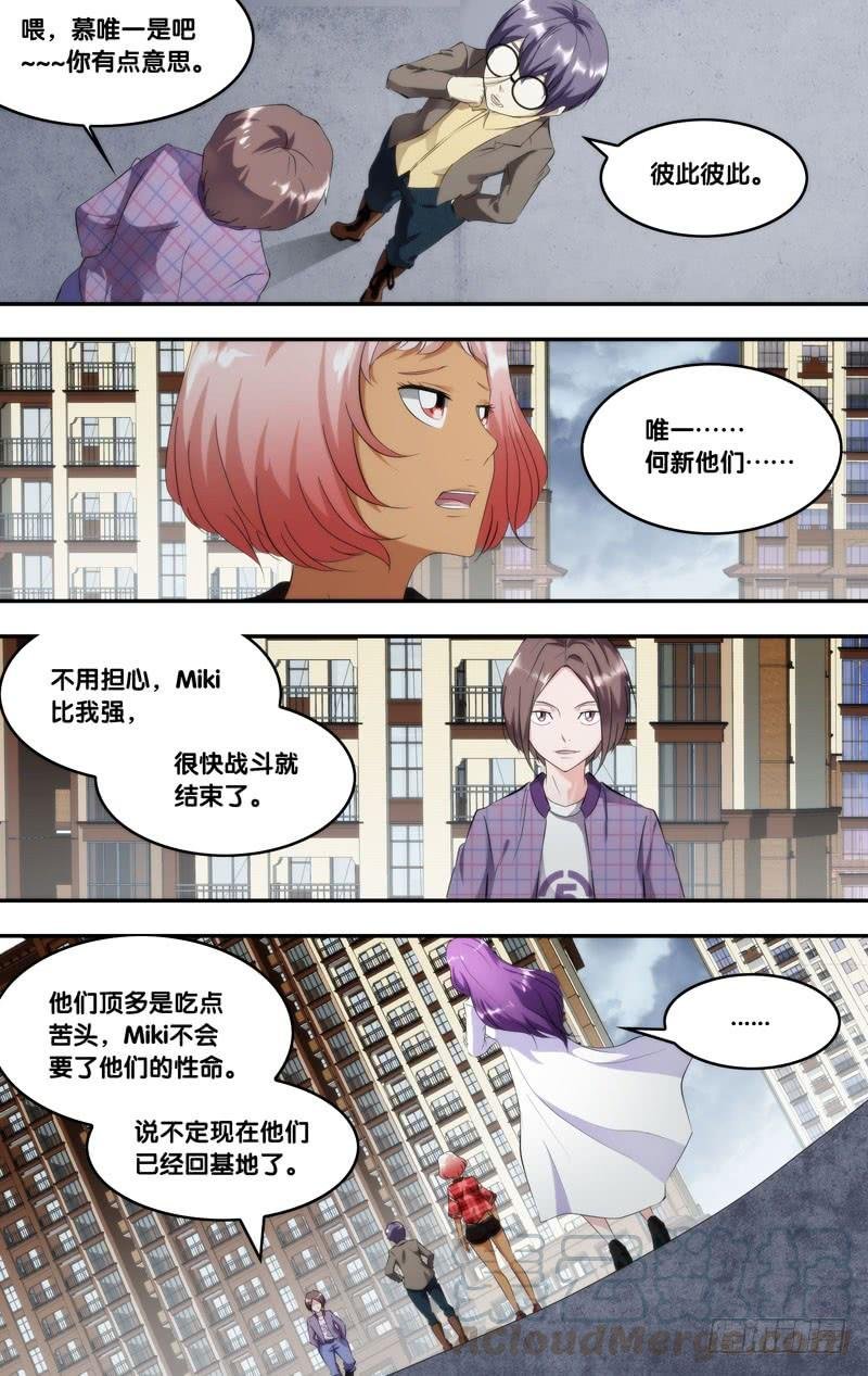 174.跟你回去