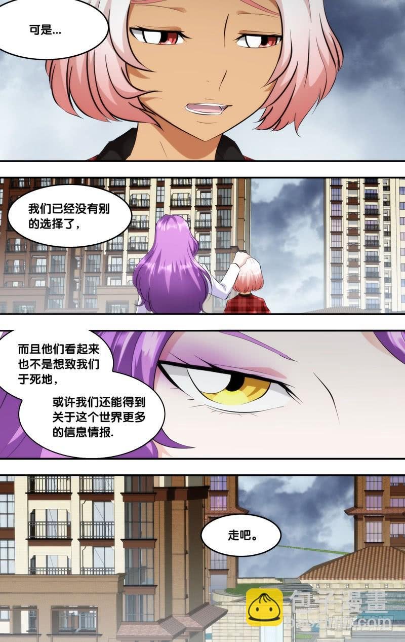 174.跟你回去