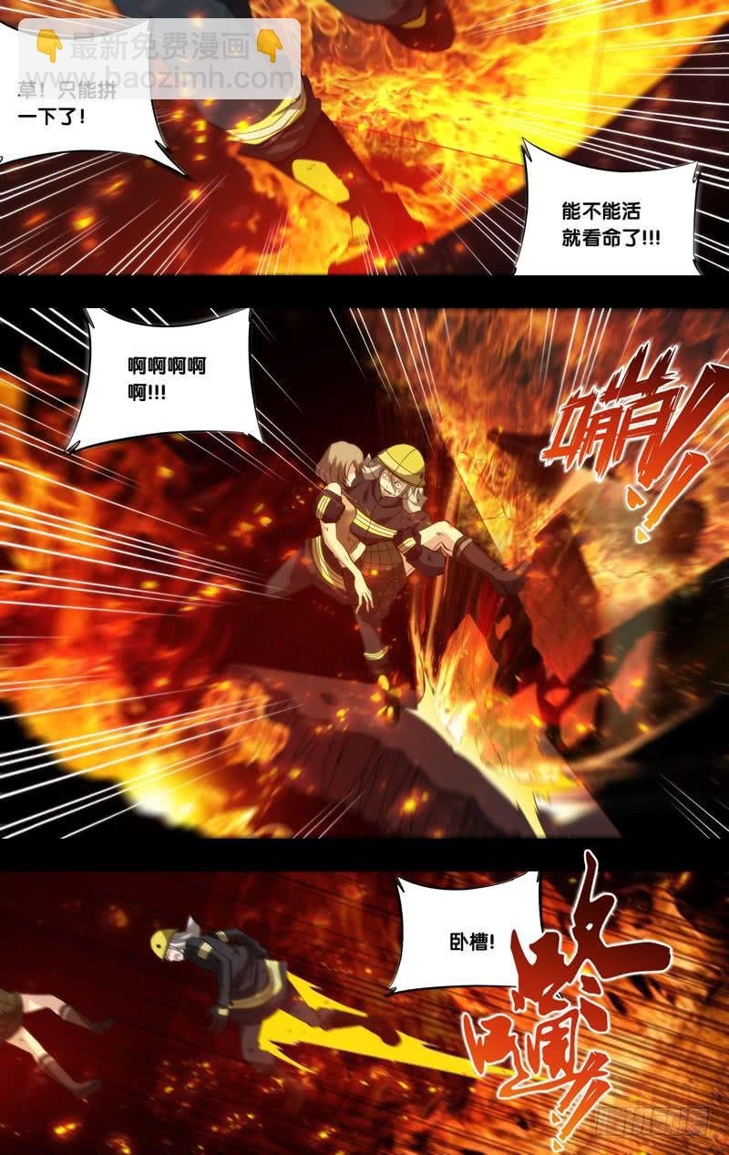 178.沈峰前传（一）
