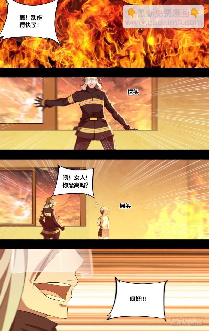 179.沈峰前传（二）