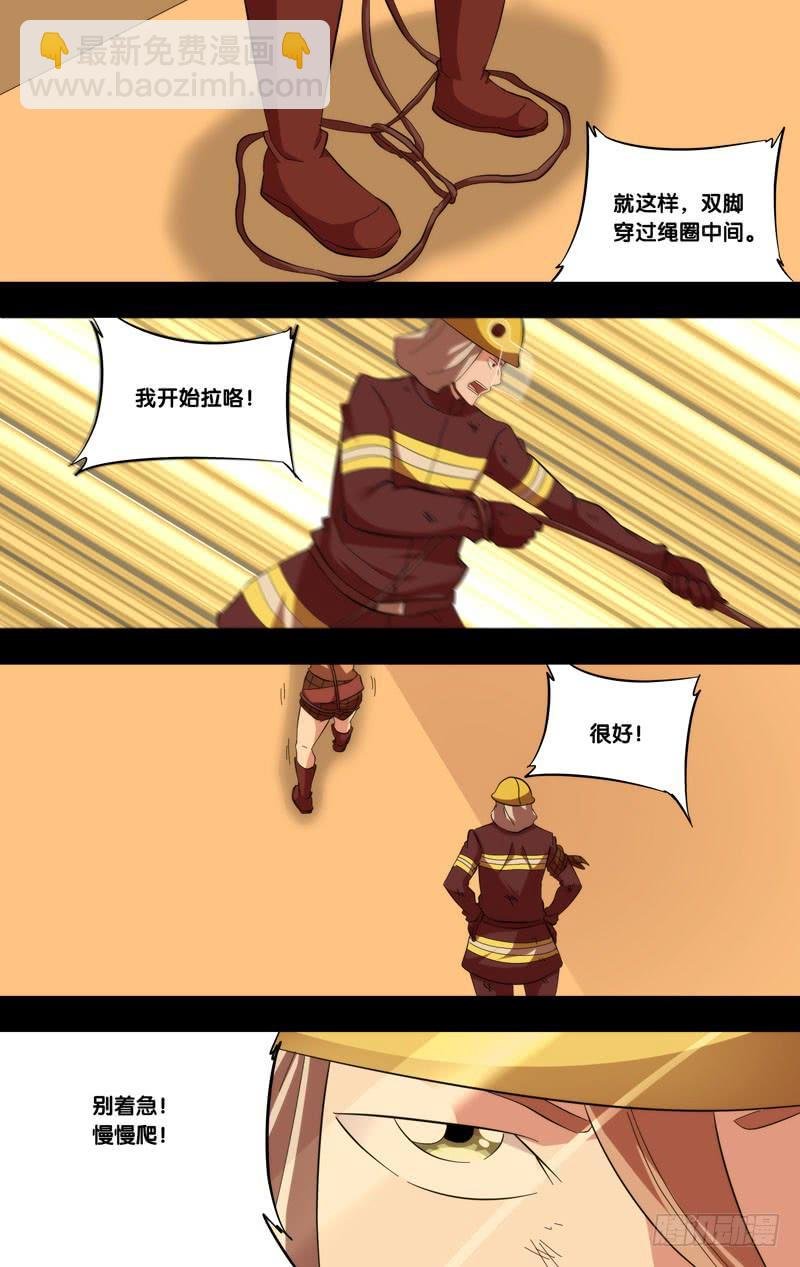 179.沈峰前传（二）