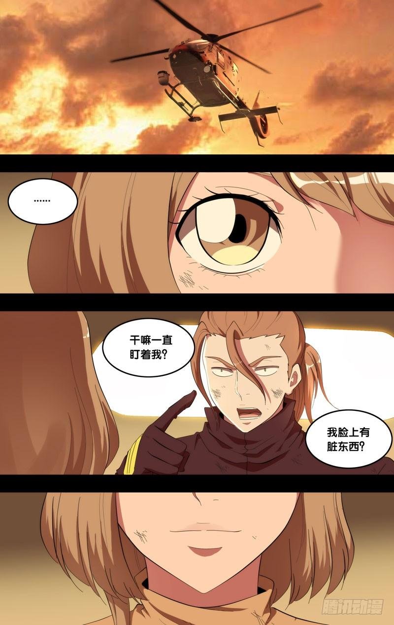 179.沈峰前传（二）