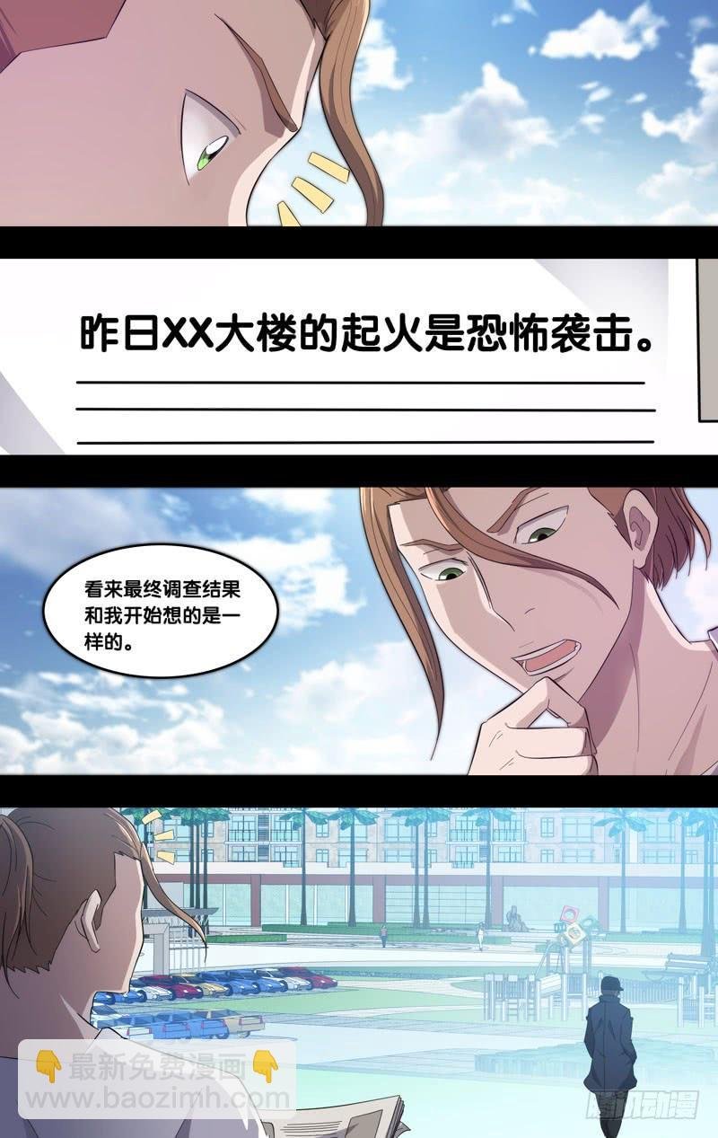 180.沈峰前传（三）