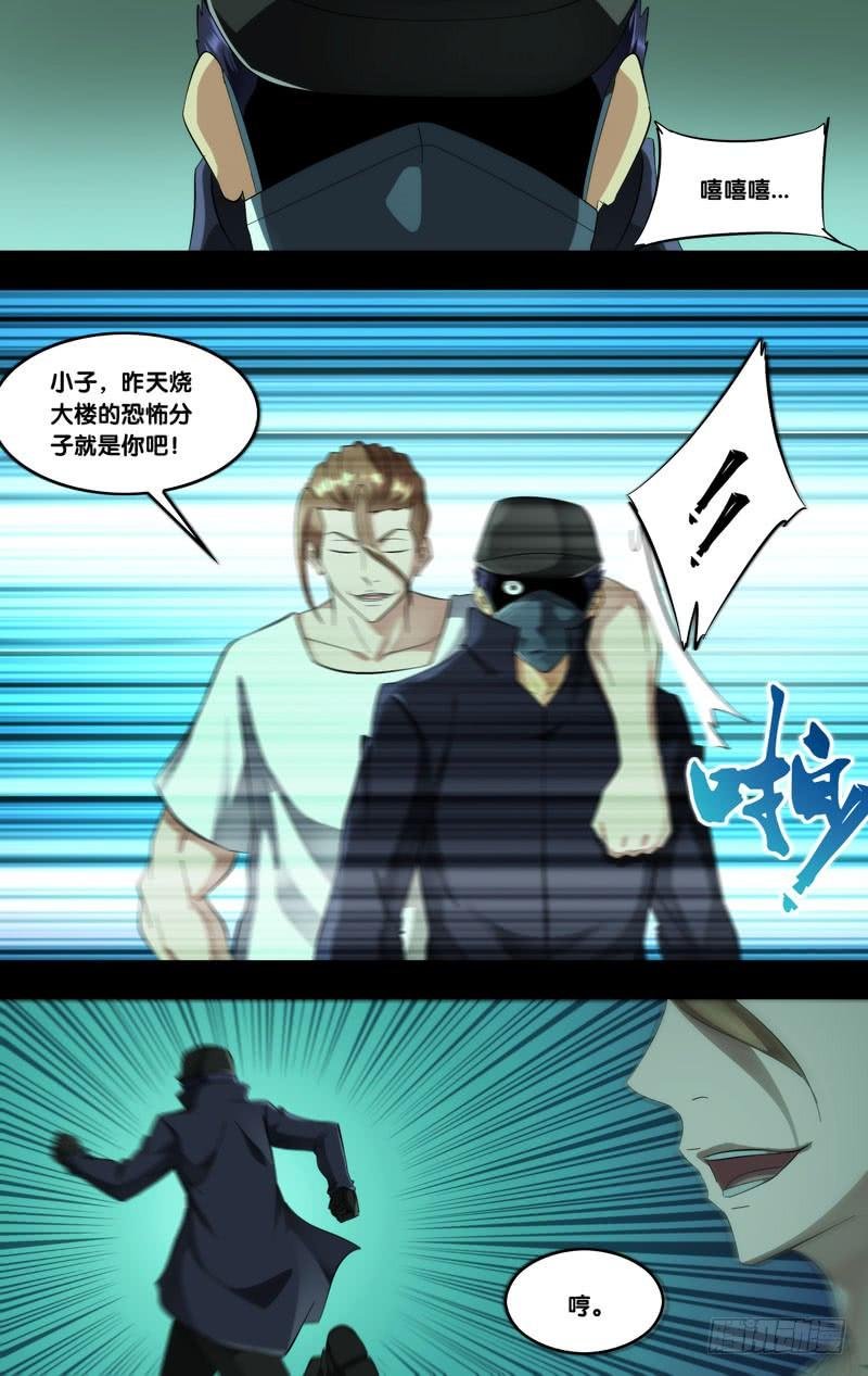180.沈峰前传（三）