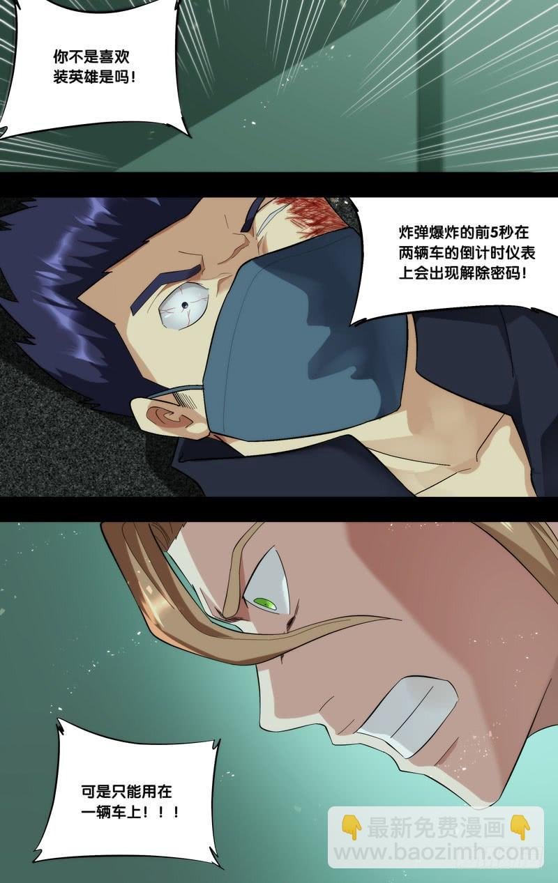 180.沈峰前传（三）